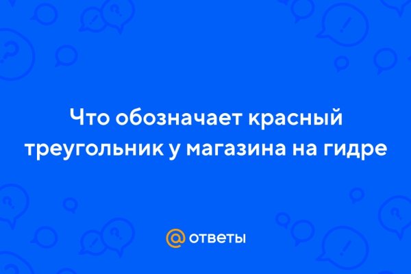 Кракен как зайти через тор браузер