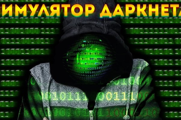Kraken ссылка для тору