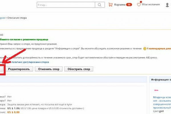 Кракен маркетплейс актуальные ссылки