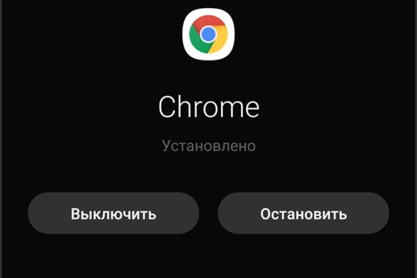 Ссылка на кракен шоп