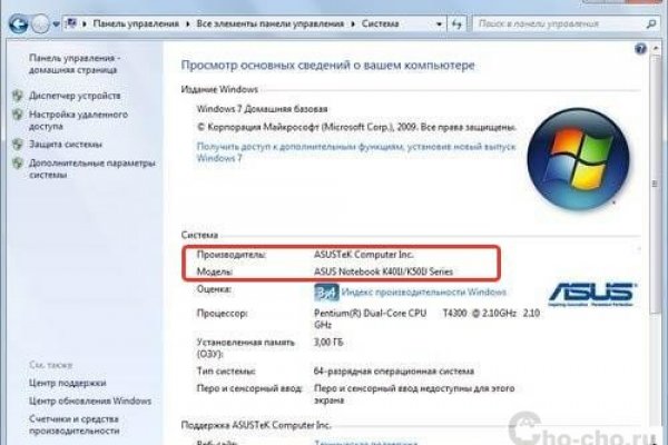 Кракен 9 at