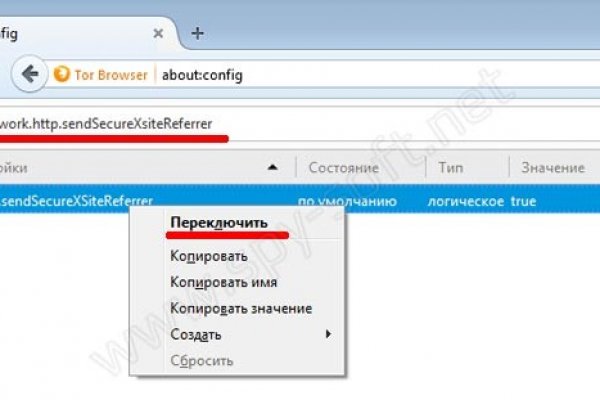 Мега кракен
