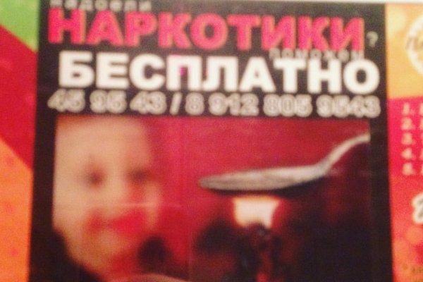 Кракен маркер даркнет