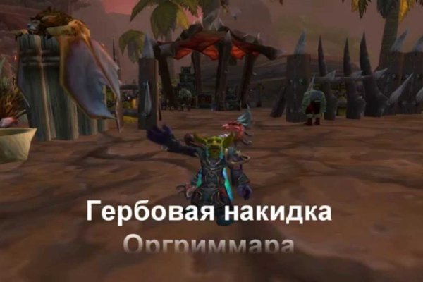 Kraken как найти ссылку