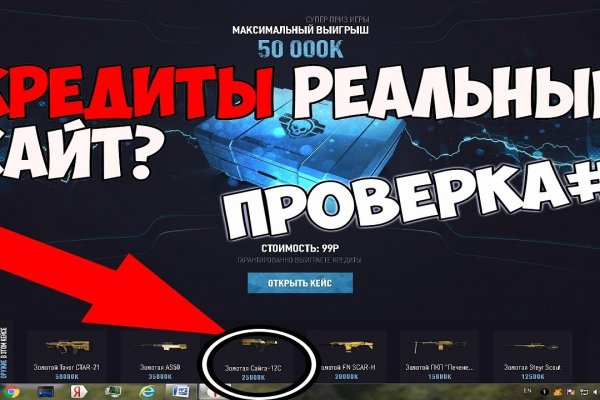 Кракен сайт регистрация