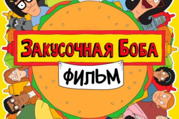 Кракен ссылка 25