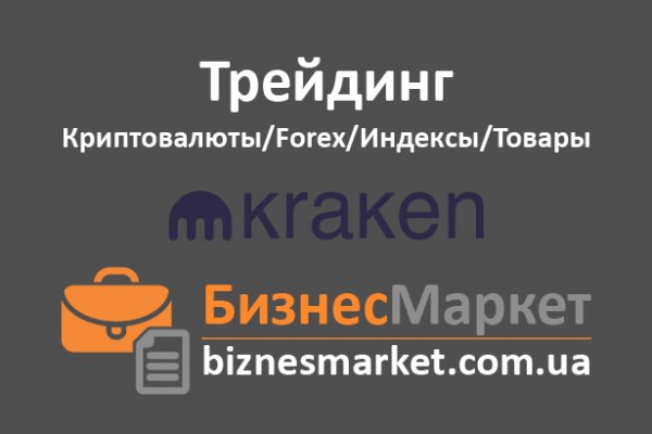Кракен омг мега