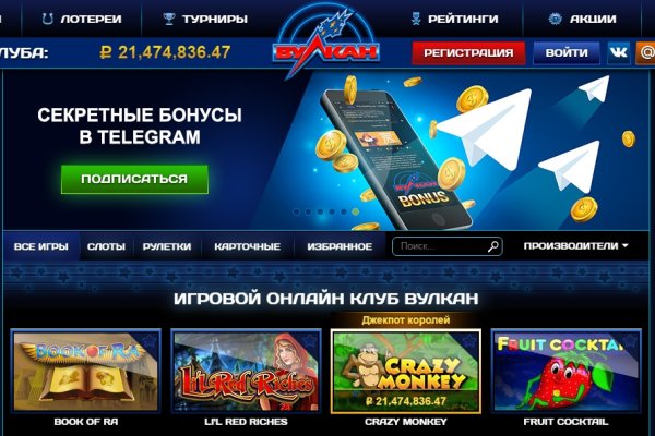 Кракен маркетплейс зайти