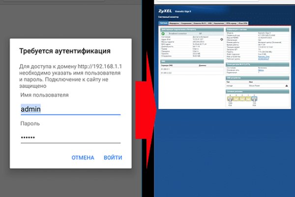 Кракен лег