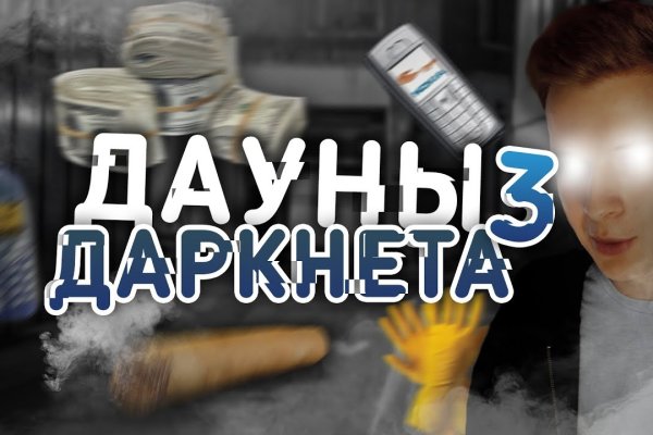 Ссылка на кракен kr2web in