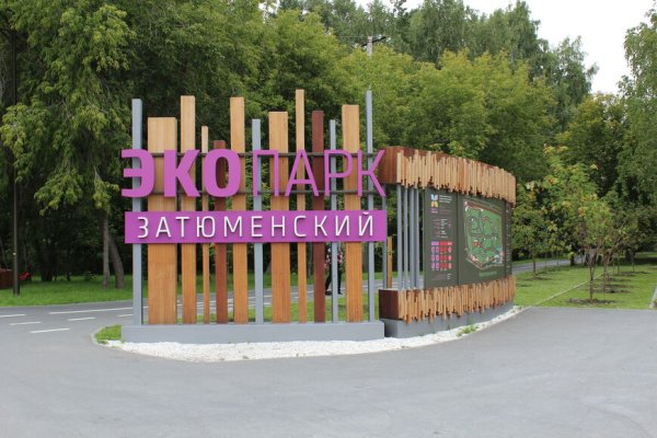 Ссылки на сайты в даркнете