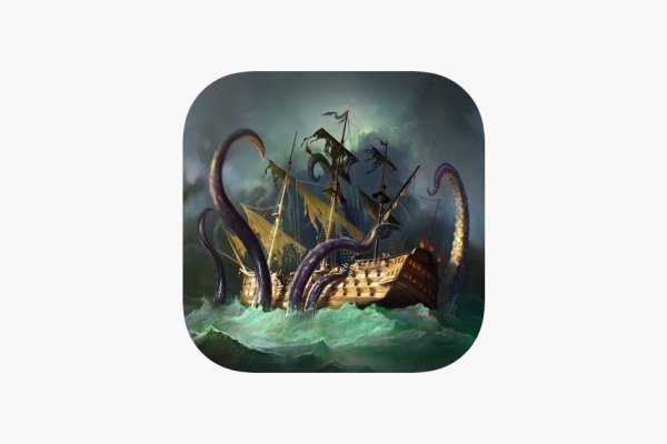 Kraken 15 at