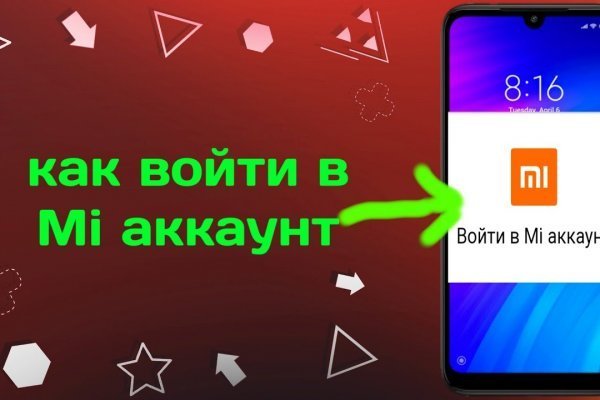 Кракен ссылка 2025