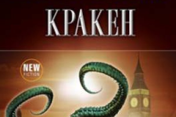Кракен наркоторговец