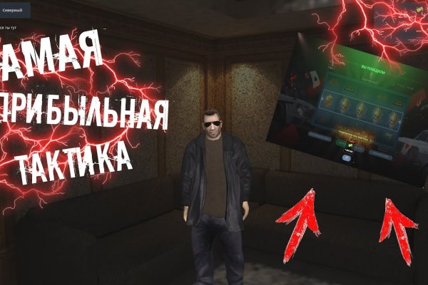 Кракен зеркало сайта