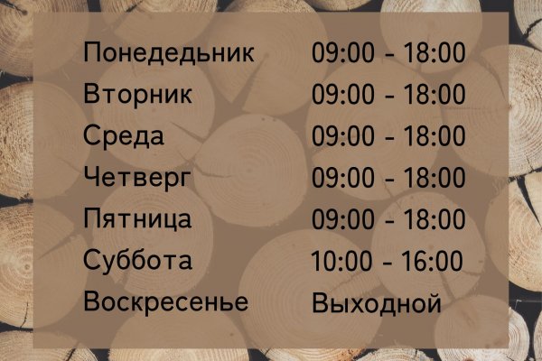 Ссылка на кракен лукойл