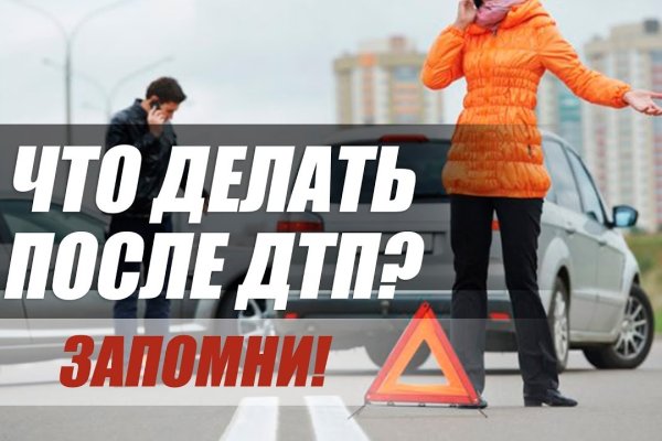 Как зайти на кракен