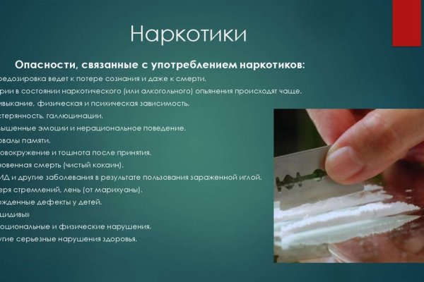 Кракен ссылка на рабочее зеркало