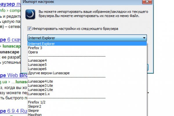 Кракен это что за магазин