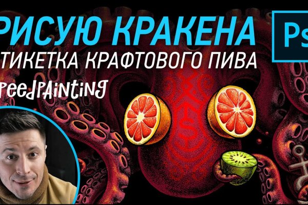 Кракен маркет что это такое
