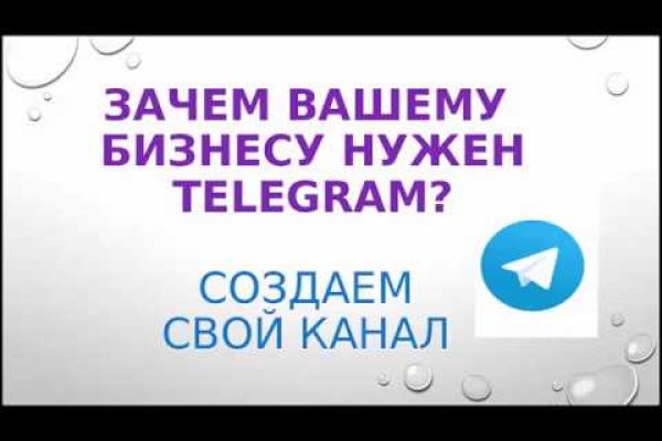 Что такое kraken в россии