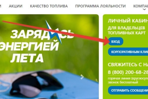 Официальная тор ссылка кракен сайта