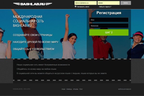 Ссылка на кракен на сегодня