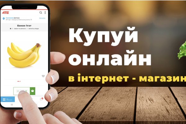 Ссылка на кракен площадка