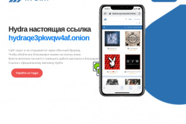 Кракен маркетплейс реклама текст