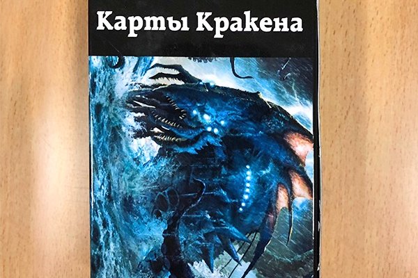 Кракен маркетплейс про