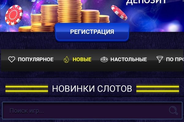 Кракен меф