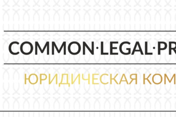 Даркнет ссылка
