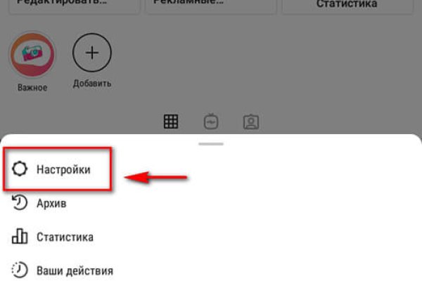 Логин и пароль от кракен