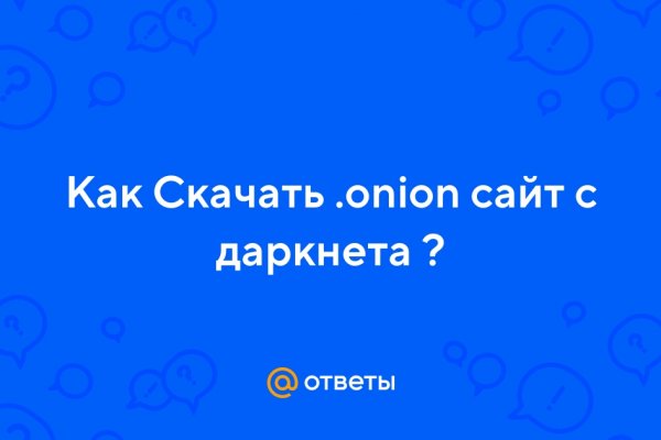 Кракен маркет даркнет только через стор