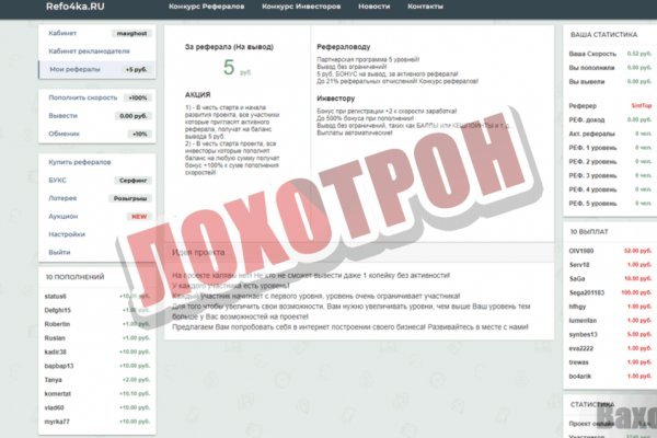 Kraken официальное зеркало kraken dark link