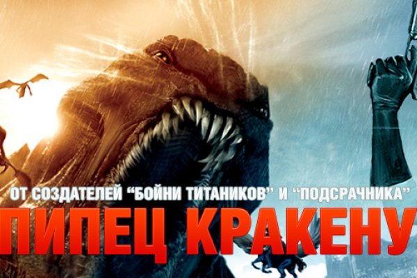 Сайт kraken darknet