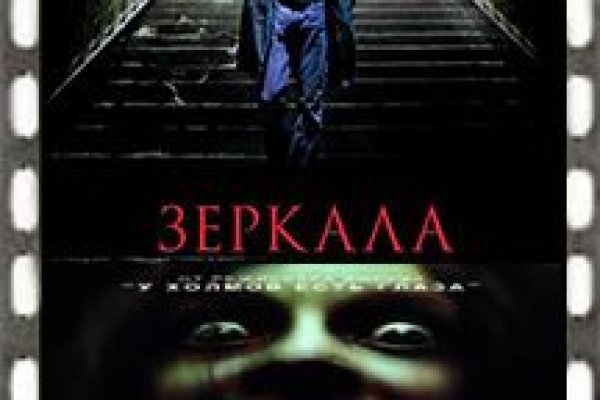 Кракен сайт ссылка kraken dark link