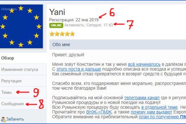 Войти даркнет