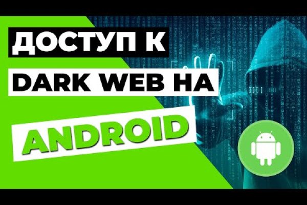 Кракен кз