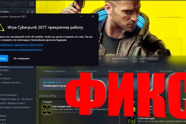 Кракен как войти через тор