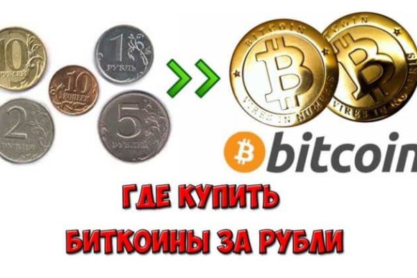 Kraken домен