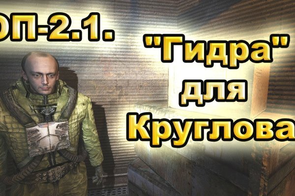 Кракен вход ссылка