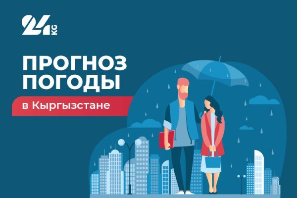 Ссылка на kraken торговая площадка