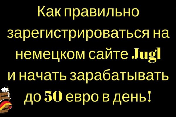 Кракен сообщество