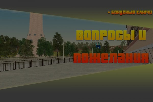 Кракен маркетплейс в москве