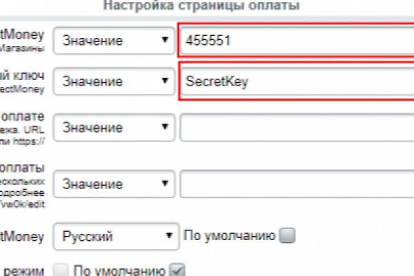 Список даркнет сайтов