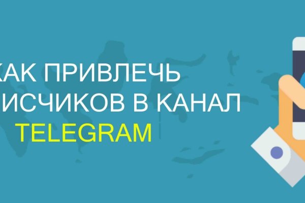 Кракен даркнет текст