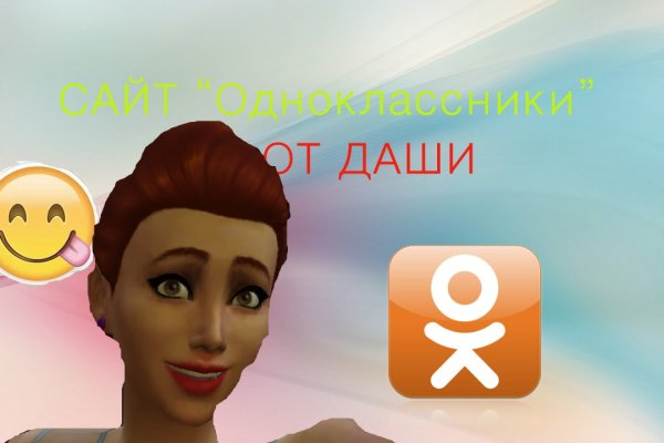 Магазин кракен дарк