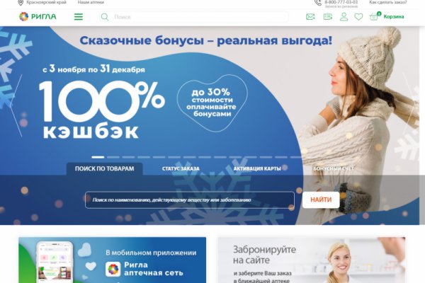 Кракен ссылка зеркало
