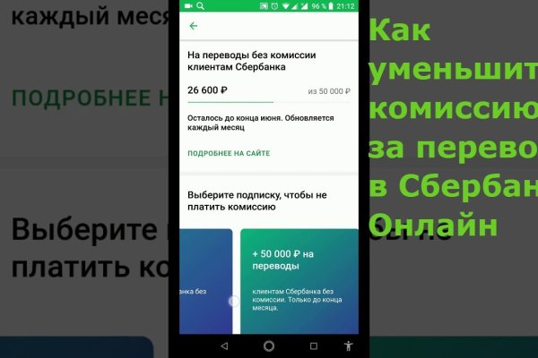 Кракен маркетплейс тор